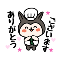 [LINEスタンプ] いつも♡使える♪うさぎコックさん