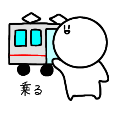 [LINEスタンプ] アンドロメダサキ(動詞スタンプ)