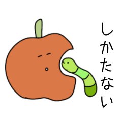 [LINEスタンプ] Suuのお野菜ファミリーの画像（メイン）