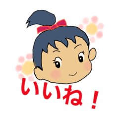 [LINEスタンプ] EMItan365