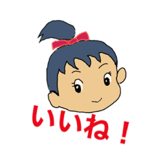 [LINEスタンプ] EMItan365B