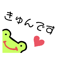 [LINEスタンプ] ぼくかえる。