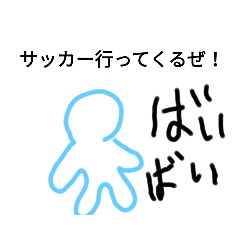 [LINEスタンプ] 簡単に作った人間スタンプ