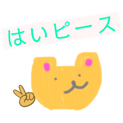 [LINEスタンプ] めんどくさい子がいた！