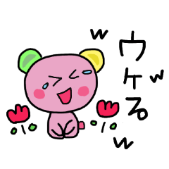 [LINEスタンプ] ピンクkumaのスタンプ2