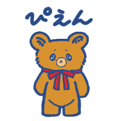 [LINEスタンプ] ぴえんなテディベア