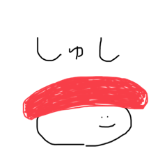 [LINEスタンプ] 今日の夜何食べる？
