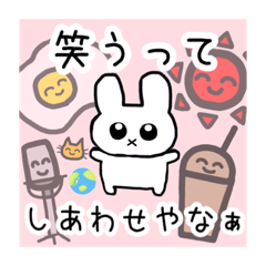 [LINEスタンプ] まめおちゃんスタンプ2だょ