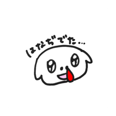 [LINEスタンプ] 汎用性のあるいぬ（ねこ）