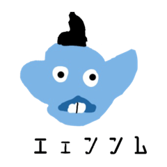 [LINEスタンプ] タバニディン