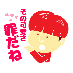 [LINEスタンプ] 8つ子の胸キュン