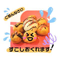 [LINEスタンプ] スイーツなきもち♪けいご2