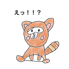 [LINEスタンプ] まーちゃんのどうぶつたち