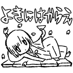 [LINEスタンプ] パグの褥にコンサルうてにゃん