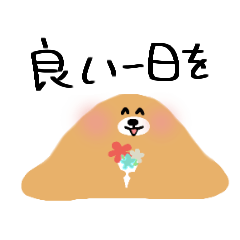 [LINEスタンプ] くまイム[敬語]