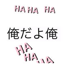 [LINEスタンプ] こうしろう専用