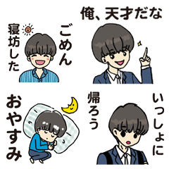 [LINEスタンプ] マッシュヘア男子 学生スタンプ