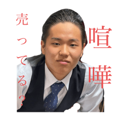 [LINEスタンプ] 赤田川スタンプ  #2