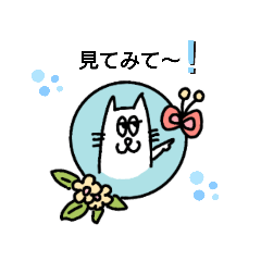 [LINEスタンプ] めでたいこファミリー1