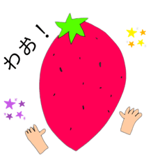 [LINEスタンプ] 野菜果物スタンプ挨拶