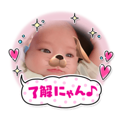 [LINEスタンプ] 可愛い天使、