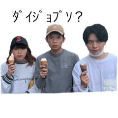 [LINEスタンプ] いくぜ信陵 part2