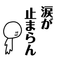 [LINEスタンプ] 人に物を頼む方法