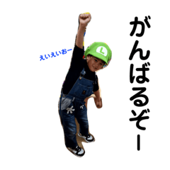 [LINEスタンプ] りーーーーーお