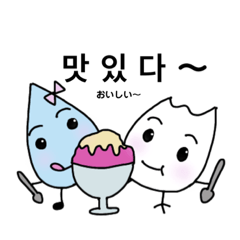 [LINEスタンプ] コメオくん×しずくちゃんの韓国語会話