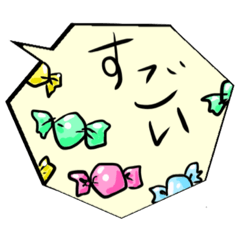 [LINEスタンプ] 特別なぐみすた4