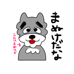 [LINEスタンプ] まぬけ犬が語りっち中スタンプ