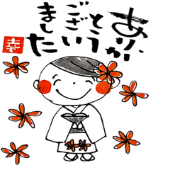 [LINEスタンプ] ゆきえもじ カレッジ【丁寧語編】