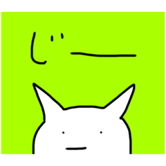 [LINEスタンプ] ヨウタネコのスタンプ2