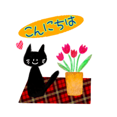 [LINEスタンプ] 猫やハートの可愛いスタンプ