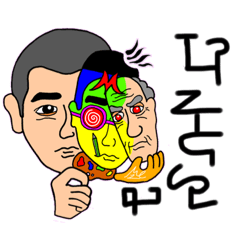 [LINEスタンプ] 『を』って『スタンプ』
