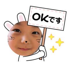 [LINEスタンプ] 晴人くん。