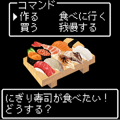 [LINEスタンプ] 美食クエストⅡ☆レトロゲーム風に食べたい