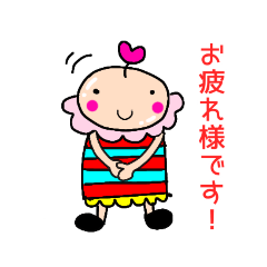 [LINEスタンプ] ヤメキャンアイドル トレーシーちゃん