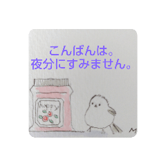 [LINEスタンプ] 私の幸せな時間3