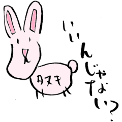 [LINEスタンプ] てきとーにかいたすたんぷ