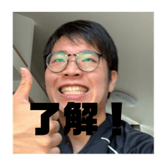 [LINEスタンプ] 赤迫の了解スタンプ