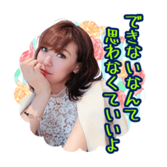 [LINEスタンプ] 谷本ゆき『ゆき語録』