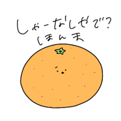 [LINEスタンプ] natchanpi