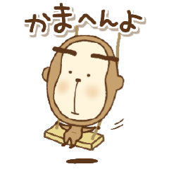 [LINEスタンプ] 関西弁でござる