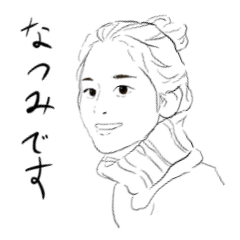 [LINEスタンプ] ヒーローとなつみさん