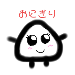 [LINEスタンプ] おにぎりちゃんは元気だよ