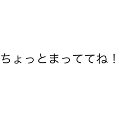[LINEスタンプ] 文字打つのめんどくさい時に使うやつ