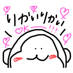 [LINEスタンプ] ゆうかがよく使うやつ