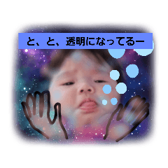 [LINEスタンプ] とんちんかんシャボン玉
