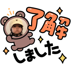 [LINEスタンプ] yurinoでぇーす